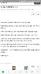 와이고수 - 난 동네폰매장 지나갈때마다 눈치봄 난 동네폰매장 지나갈때마다 눈치봄