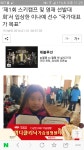 와이고수 - 그것이 알고싶다에 나온 외국인 학교 불법으로 들어간 우병우 처제 딸  그것이 알고싶다에 나온 외국인 학교 불법으로 들어간 우병우... 