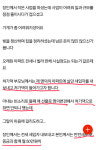 와이고수 - 처가댁에서 제 명의로된 아파트에 들어올려고 합니다 처가댁에서 제 명의로된 아파트에 들어올려고 합니다