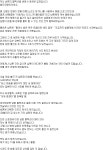 와이고수 - 역시 결혼은 위험해 역시 결혼은 위험해