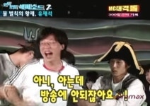 와이고수 - 음란의 쿵쿵따.jpg 음란의 쿵쿵따.jpg