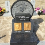 와이고수 - 어제 현충원 다녀옴 어제 현충원 다녀옴