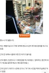 와이고수 - (펌)편의점에서 소x넷녀 본 썰.SSUL +댓글캐리ㅋㅋㅋㅋ (펌)편의점에서 소x넷녀 본 썰.SSUL +댓글캐리ㅋㅋㅋㅋ