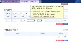 와이고수 - 사람인 취업사이트에 사람인 취업사이트에