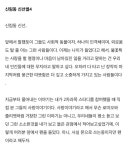 와이고수 - (스압)신림동 신선썰 4~외전.jpg (스압)신림동 신선썰 4~외전.jpg