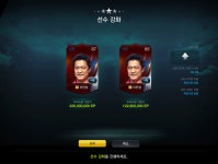 와이고수 - 02=시즌카 금카도전 02=시즌카 금카도전