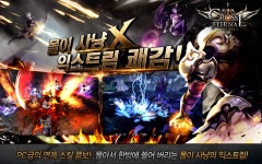 와이고수 - 크로스이터널이나 해볼까 크로스이터널이나 해볼까