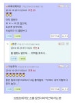 와이고수 - 내가 들었어요!!(feat 오유) 내가 들었어요!!(feat 오유)