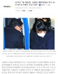 와이고수 - “박대통령, 호텔서 재벌회장들 만나 미르·K스포츠재단 모금 요청” “박대통령, 호텔서 재벌회장들 만나 미르·K스포츠재단 모금... 