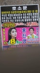 와이고수 - 국정 바로 세우기에 동참 국정 바로 세우기에 동참