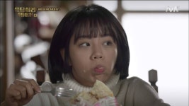 와이고수 - 덕선이 수여이.JPGIF 덕선이 수여이.JPGIF