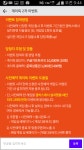 T카페오더_PAYCO | 와이고수 - 페이코, skt 개꿀팁 페이코, skt 개꿀팁