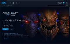 와이고수 - 집에서 리마스터 왜안돼?? 예약구매 끝냈는데.. 형들 알려줘 ㅠㅠ 집에서 리마스터 왜안돼?? 예약구매 끝냈는데.. 형들 알려줘 ㅠㅠ
