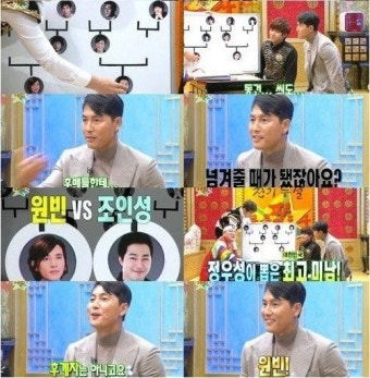 와이고수 - 정우성이 인정한 얼굴 정우성이 인정한 얼굴