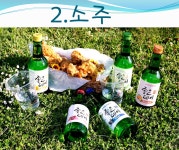 와이고수 - 치킨 어떤거에 먹는게 맛있냐? 치킨 어떤거에 먹는게 맛있냐?