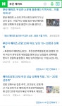와이고수 - 래디오가가 군대 면제된 이유 찾았음 래디오가가 군대 면제된 이유 찾았음