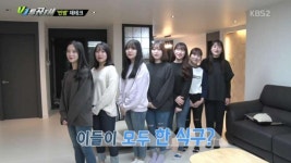 와이고수 - 여대생들.. 셰어하우스..jpg 여대생들.. 셰어하우스..jpg