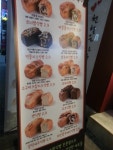 와이고수 - 2900.. 식빵 전문점 2900.. 식빵 전문점