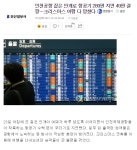 와이고수 - 오늘 아침 소화제 기사...jpg 오늘 아침 소화제 기사...jpg