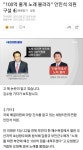 와이고수 - 100억 예산 줄게 노래불러라 하던 국회의원 