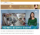 와이고수 - 전라도 부산시 전라도 부산시