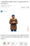 와이고수 - 해외여행 갔을때 꿀팁.JPG 해외여행 갔을때 꿀팁.JPG