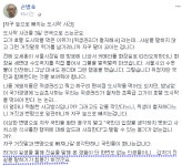 와이고수 - 해명할 수록 점점 늪에 빠져가는 황제도시락 해명할 수록 점점 늪에 빠져가는 황제도시락