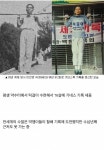 와이고수 - 약수터 레전드 약수터 레전드