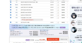 와이고수 - 지상 최강의 가성비 PC 지상 최강의 가성비 PC