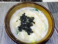 와이고수 - 주짓수하고 늦은 저녁 주짓수하고 늦은 저녁