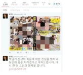해외 네티즌 반응 - 가생이닷컴 김상곤, 교수 시절 주한미군 철수 주장 > 가생이닷컴