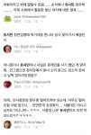 와이고수 - ㅋㅋㅋㅋ 유시민도 양념질 당하네 ㅋㅋㅋㅋ 유시민도 양념질 당하네