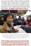 와이고수 - 대통령이 그렇다는데 딴지거는 간신배들 대통령이 그렇다는데 딴지거는 간신배들
