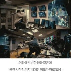 와이고수 - 오버워치 좆밥들 특징 오버워치 좆밥들 특징