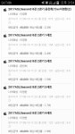 와이고수 - 오늘의 배팅... 오늘의 배팅...