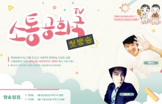 와이고수 - 이거 실화냐???? 이거 실화냐????
