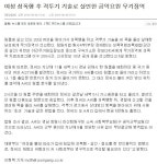 와이고수 - 그랜드 슬램.jpg 그랜드 슬램.jpg