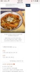 와이고수 - 스팸돈부리 후기 스팸돈부리 후기