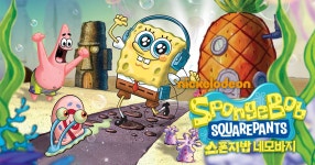 와이고수 - pic)세계적으로 누가 더 유명할까? pic)세계적으로 누가 더 유명할까?