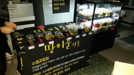  주식회사리본푸드 알바 판매직 - 12에이치 - 12h 콜드브루커피 nc부천 소풍점 알바 모십니다. - 샵마넷  주식회사리본푸드 - 12에이치 - 12h... 