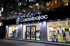  castelbajac  판매직 - 까스텔바쟉 - 까스텔바작 사직점에서 직원모집합니다 - 샵마넷  castelbajac - 까스텔바쟉 - 까스텔바작... 