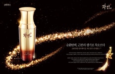 뷰티매니져 남녀무관 - 샵마넷  (주)코리아나화장품 - 코리아나화장품 - (주)코리아나화장품 하시는 만큼 벌어가시는 뷰티매니져 남녀무관 - 샵마넷
