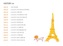  루이까스텔원주단구점  판매직 - 루이까스텔 - 루이까스텔 원주단구점 - 샵마넷  루이까스텔원주단구점 - 루이까스텔 - 루이까스텔 원주단구점... 