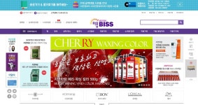 자연바람 - 미용재료쇼핑몰 전화상담원 모집 (급구) - 판매직 매장관리 채용정보는 샵마넷 ShopMa.net