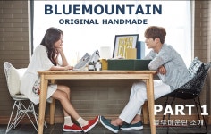 현대아울렛 레어택매장 직원모집 - 샵마넷  주식회사블루마운틴코리아 - 레어택 - 송파 가든파이브 현대아울렛 레어택매장 직원모집 - 샵마넷