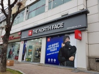  노스페이스/아이즈빌점 알바 판매직 - 노스페이스 - (인천/부평/아이즈빌)노스페이스 부평아이즈빌점에서 판매 알바 구합니다 (시급만원)... 