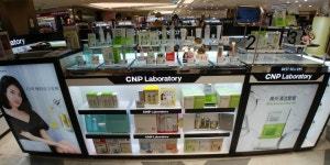  피앤피머천다이징  판매직 - 씨앤피차앤박 - [CNP]올리브영AK수원타운중앙점,사현역점 직원 모집 - 샵마넷  피앤피머천다이징... 