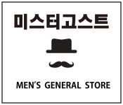  (주)디와이인터내셔널  판매직 - 미스터고스트 - 영등포 롯데백화점... (주)디와이인터내셔널 - 미스터고스트 - 영등포 롯데백화점 남성편집샵... 