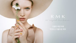  RMK  판매직 - 알엠케이 - [RMK / 롯데백화점 / 잠실] 색조(메이크업) 매니저 - 샵마넷  RMK - 알엠케이 - [RMK / 롯데백화점 / 잠실] 색조... 