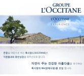  (주)맨파워코리아  판매직 - 록시땅 - [록시땅코리아/정규직] 갤러리아 압구정 뷰티 어드바이저(BA) 모집 - 샵마넷  (주)맨파워코리아 - 록시땅... 